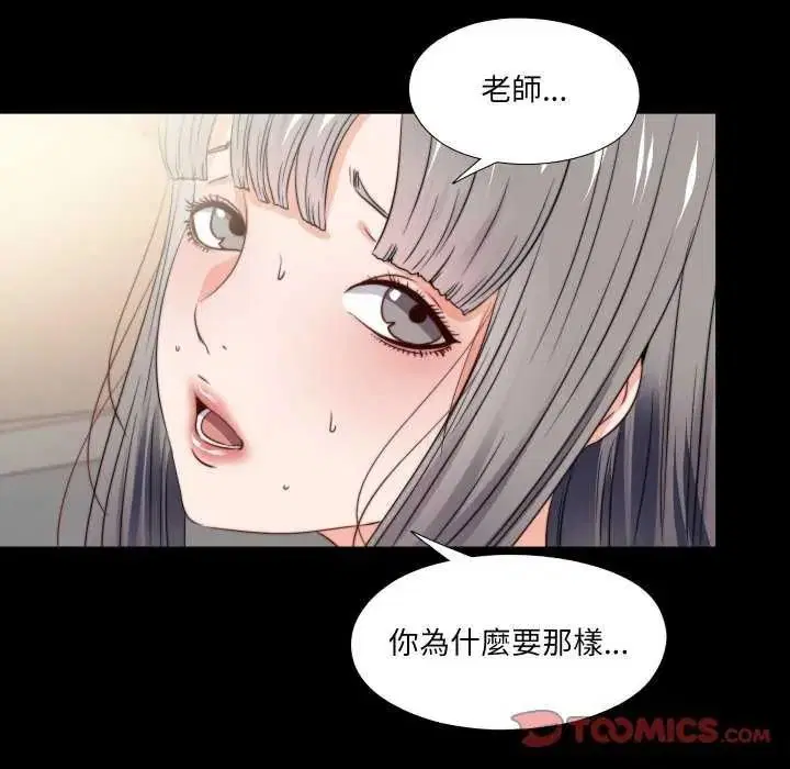 第42話