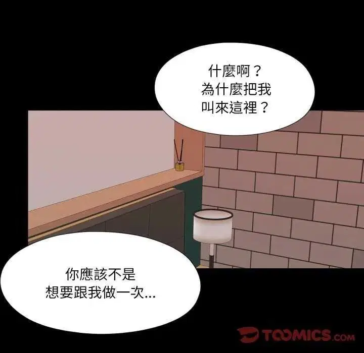 第42話