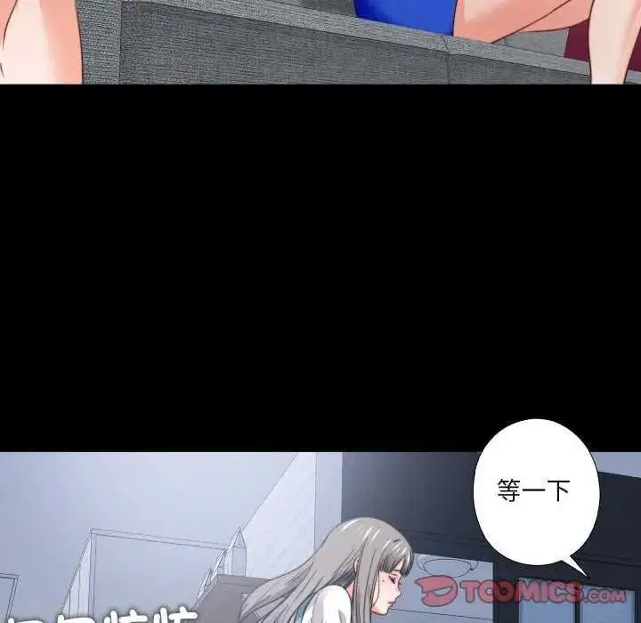 第42話
