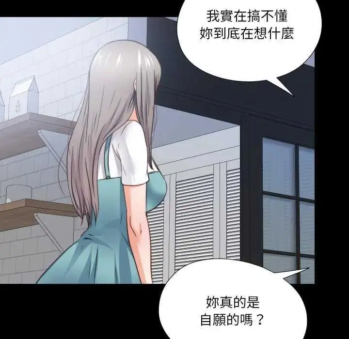 第42話