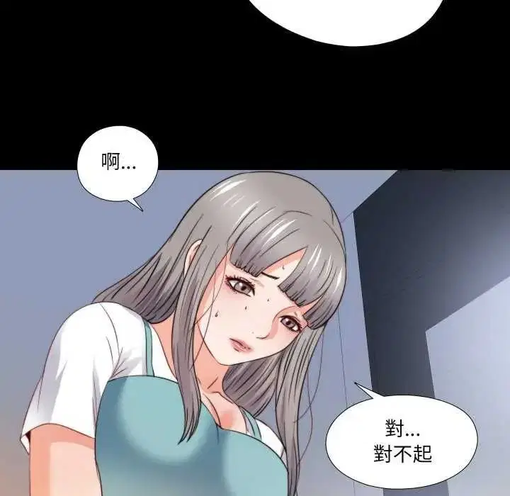 第42話
