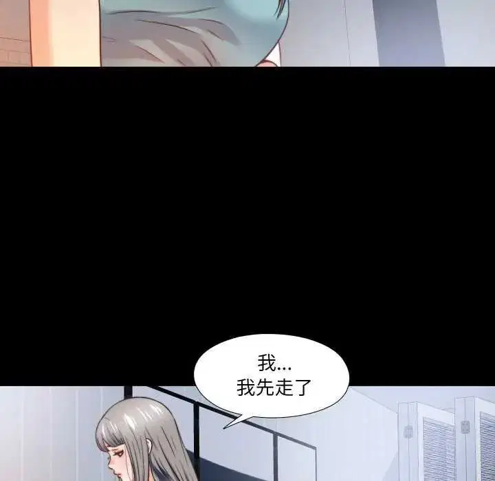 第42話