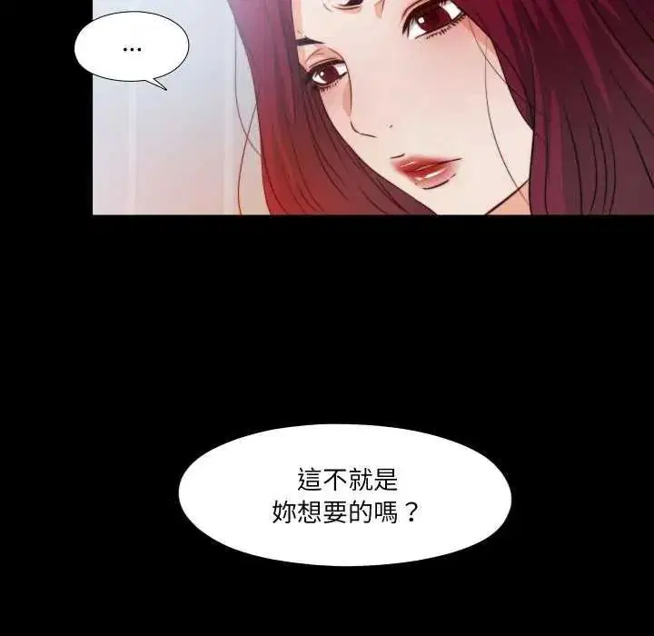 第42話