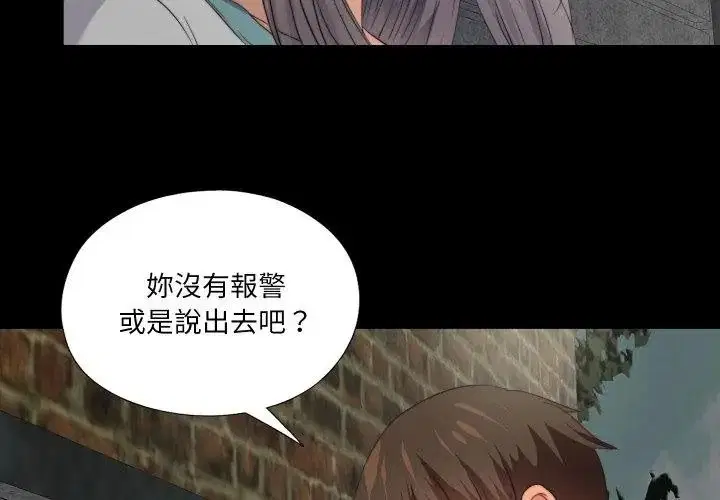 第43話