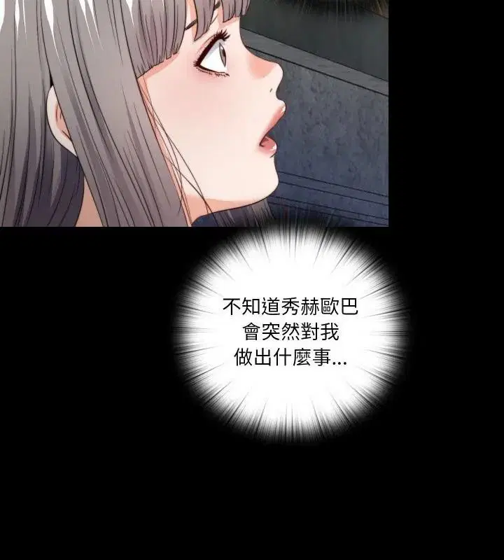 第43話