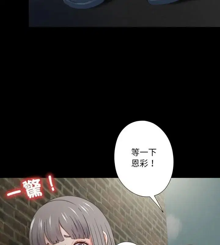第43話