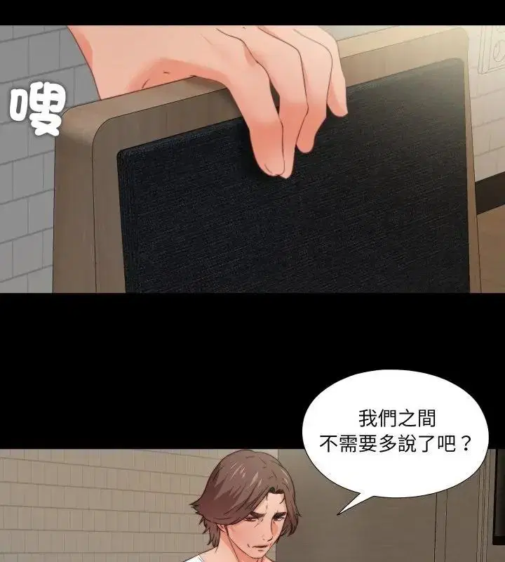 第43話