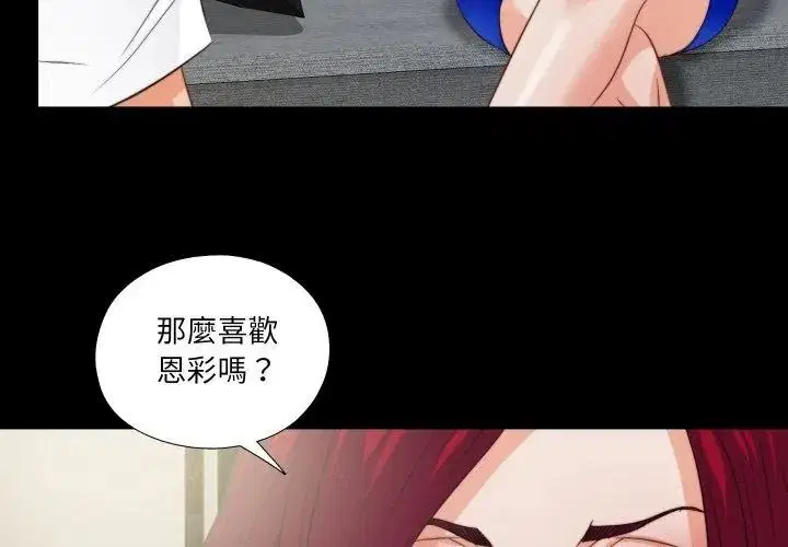 第43話