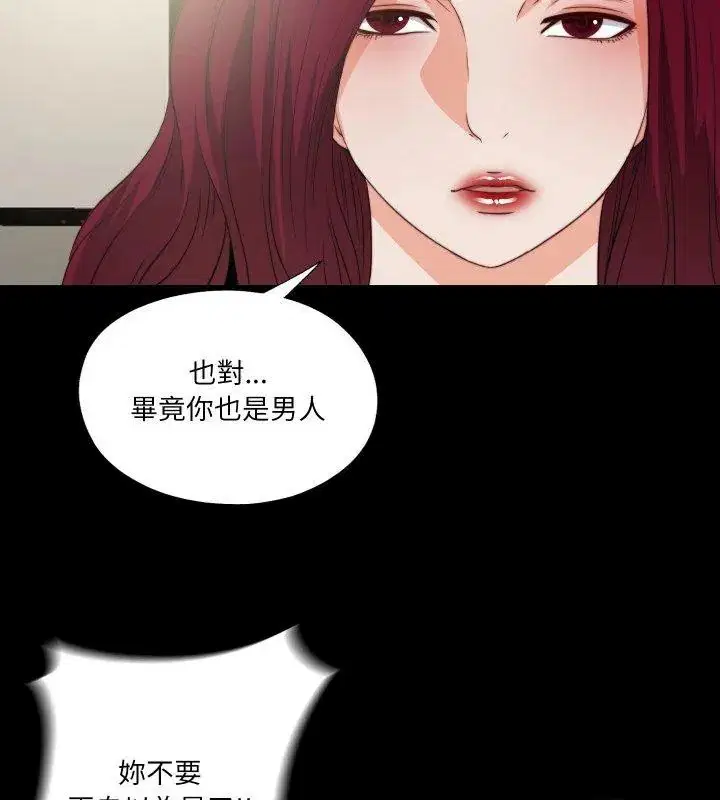 第43話