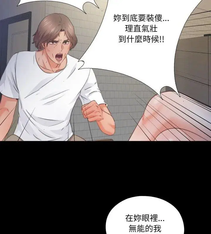第43話