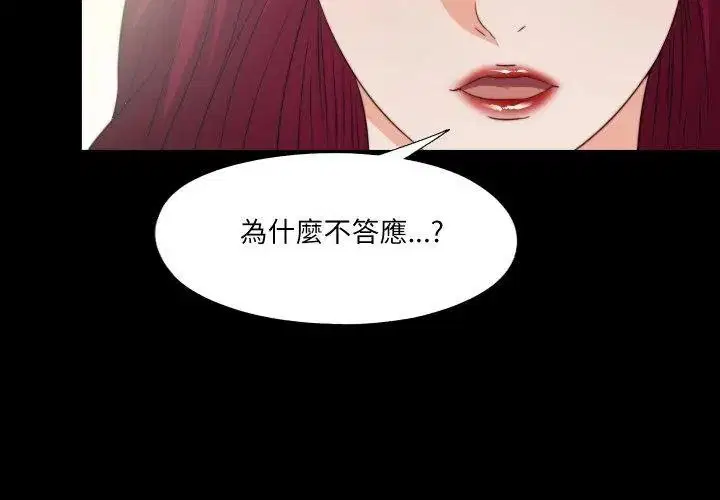 第43話