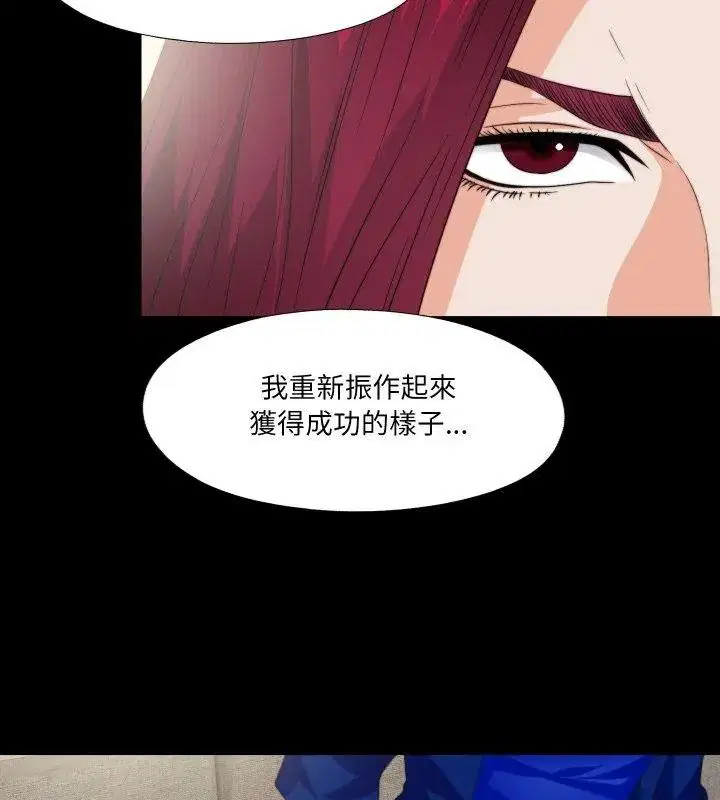 第43話