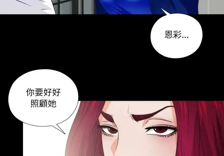 第43話