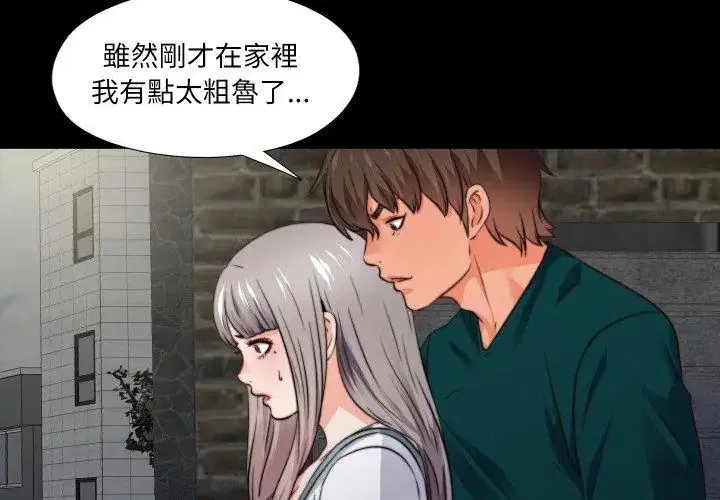 第43話