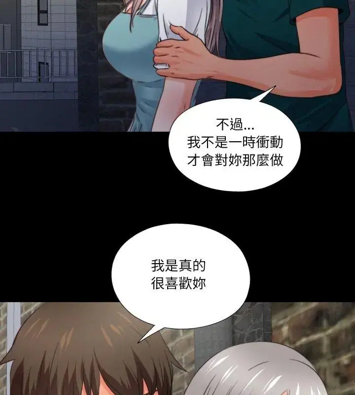 第43話