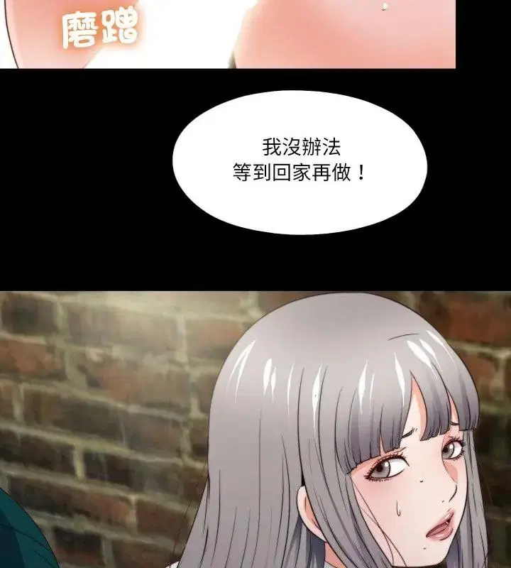 第43話