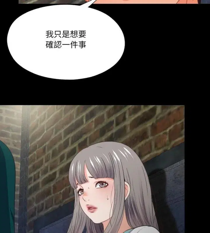 第43話