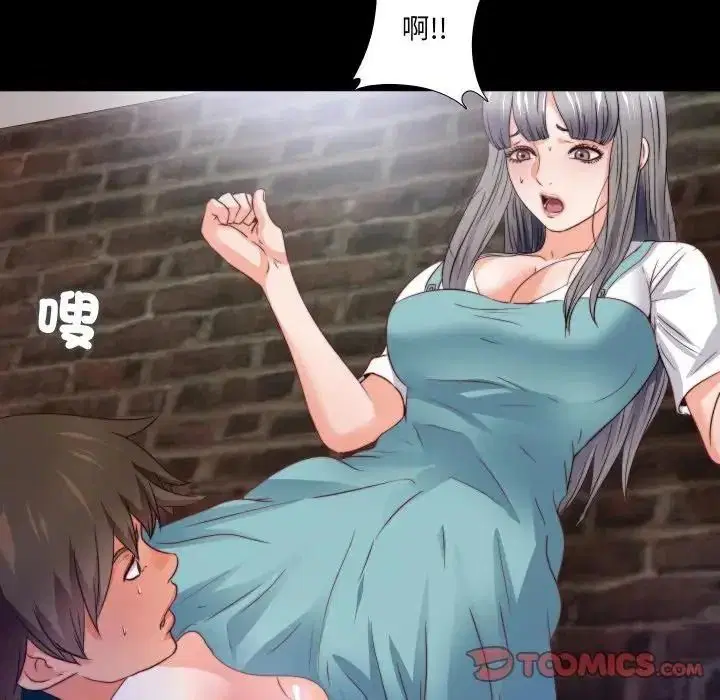 第44話