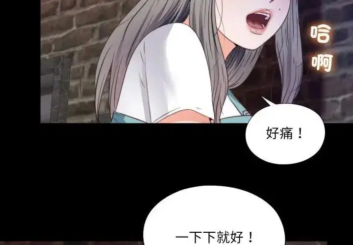 第44話