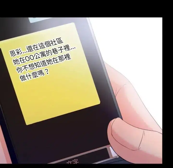 第44話