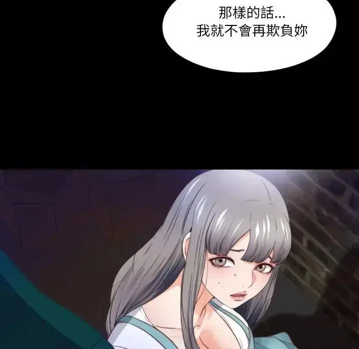 第44話