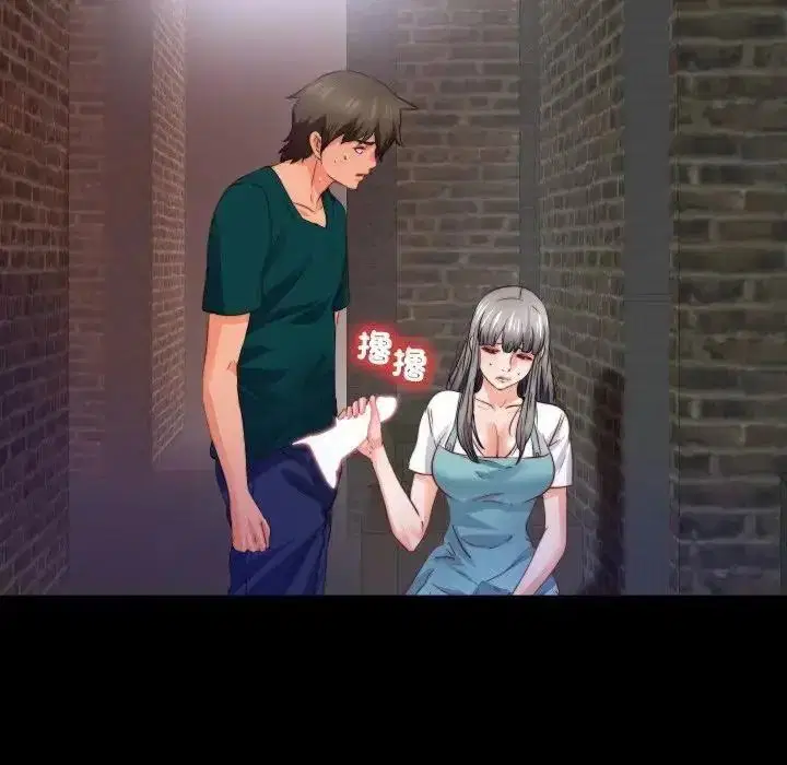 第44話