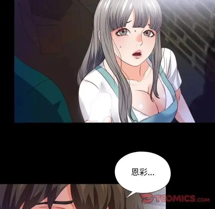 第44話