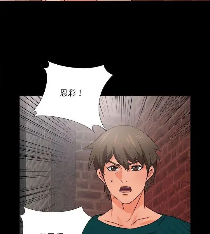 第45話