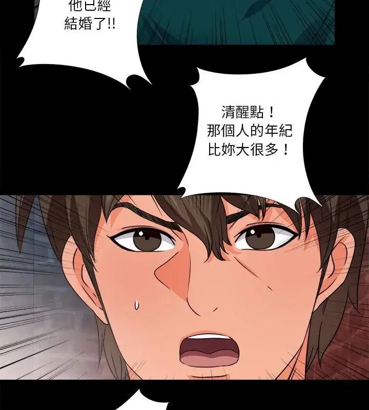 第45話
