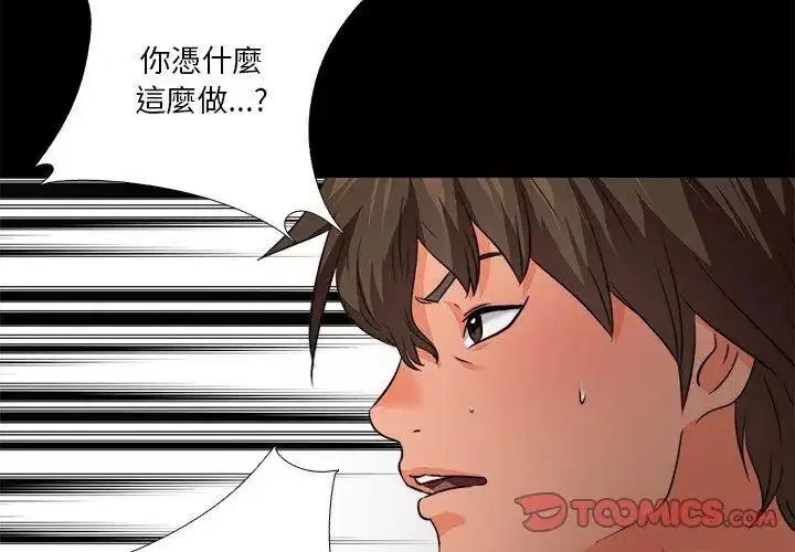 第45話