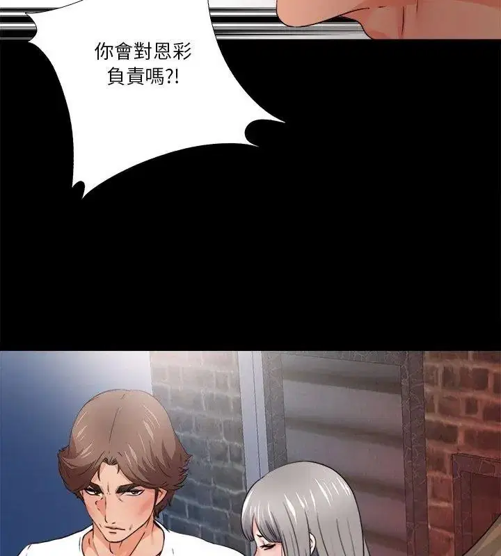 第45話