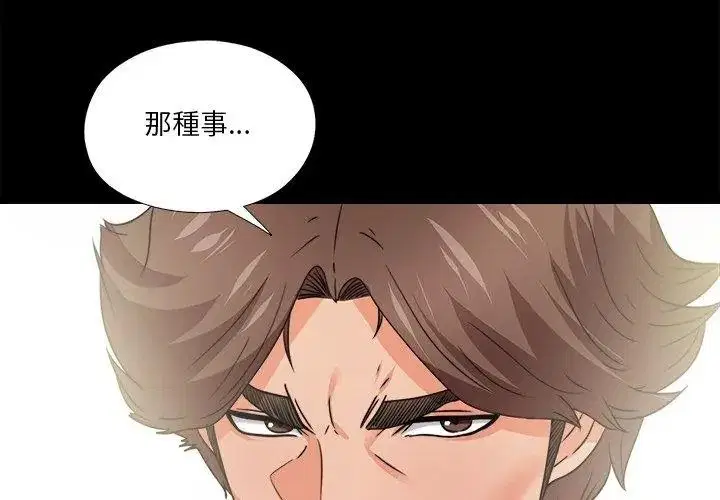 第45話