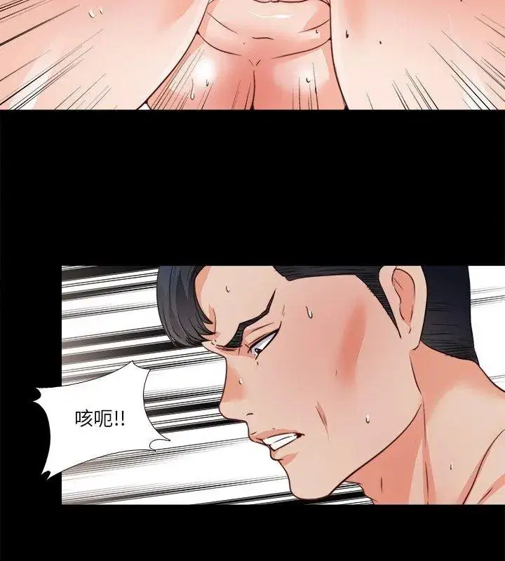 第45話