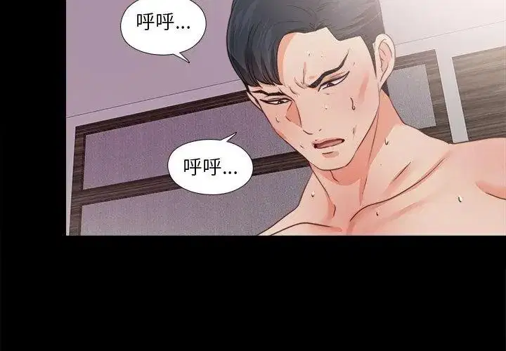第45話
