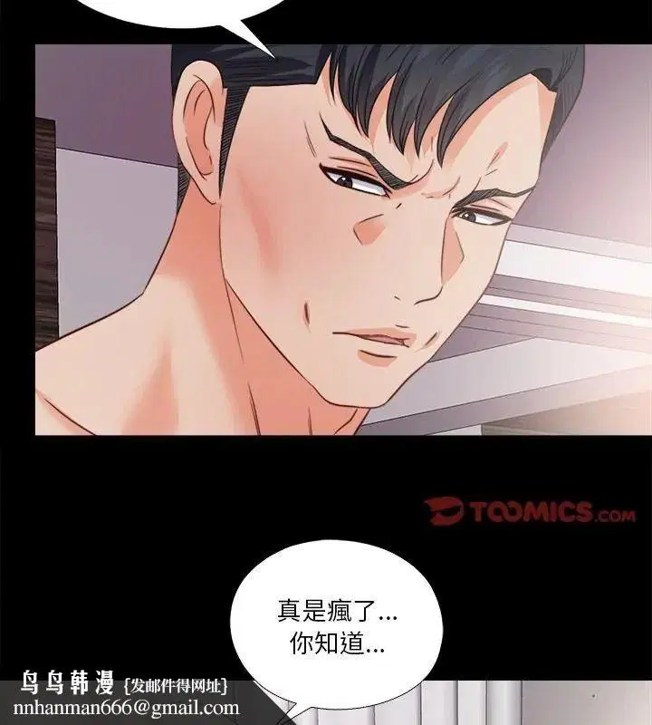 第45話