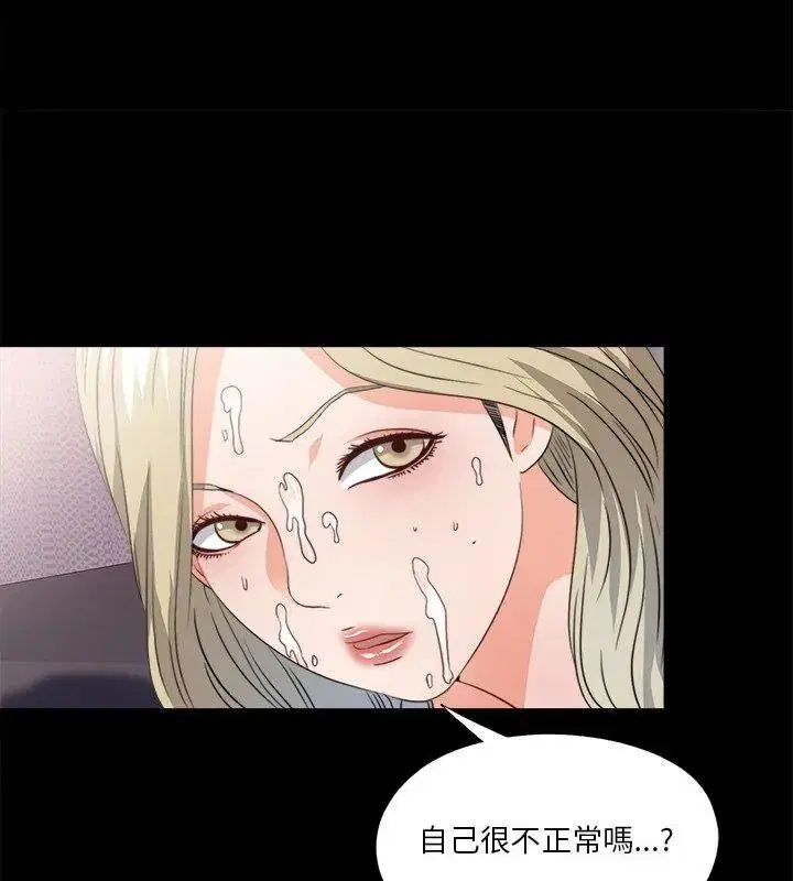第45話