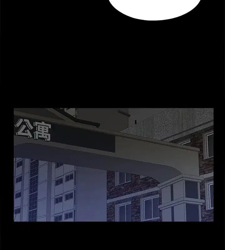 第45話