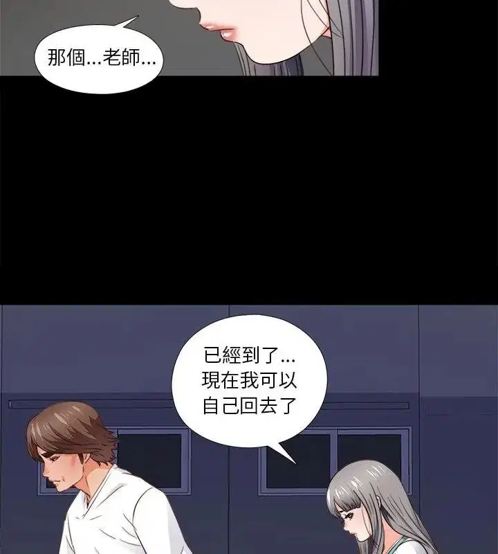 第45話