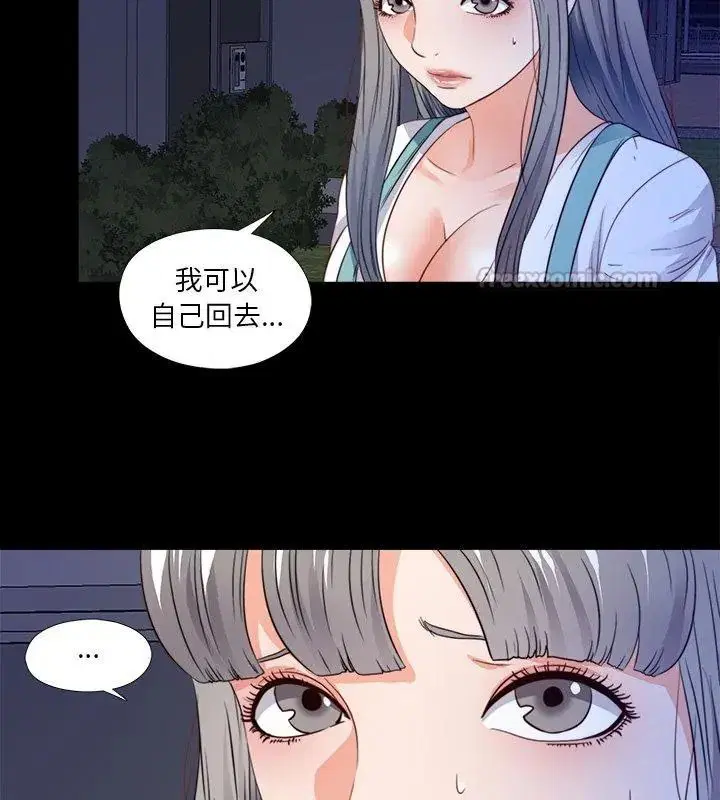 第45話
