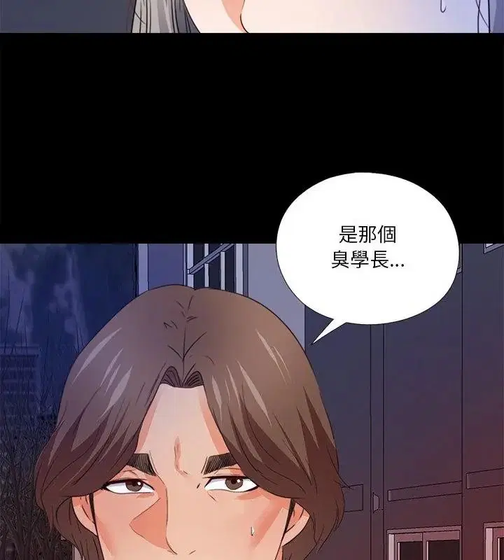 第45話