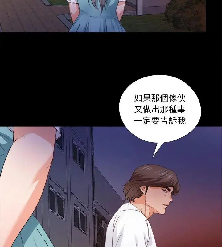 第45話