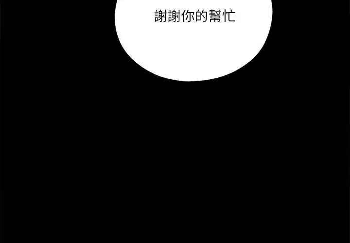 第45話