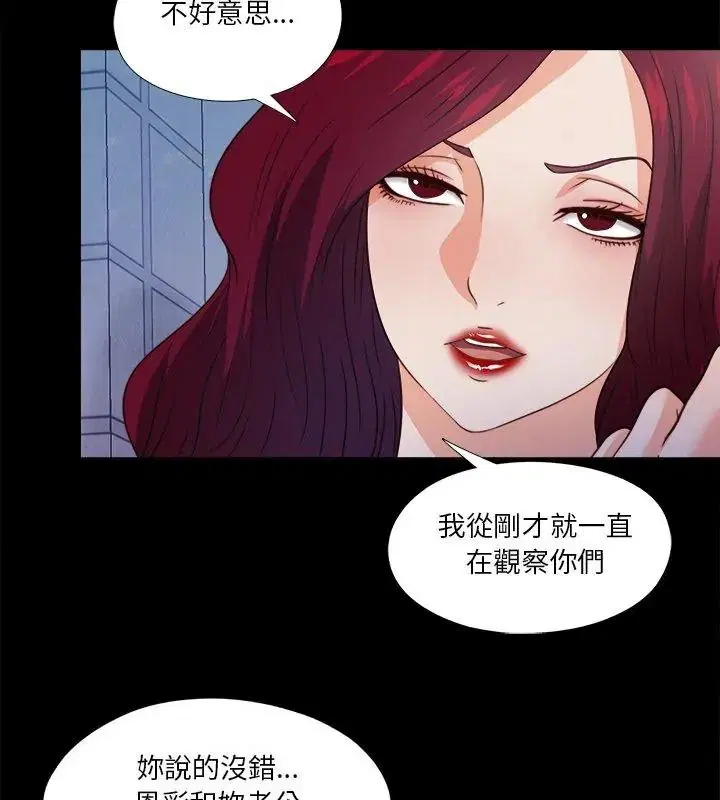 第45話