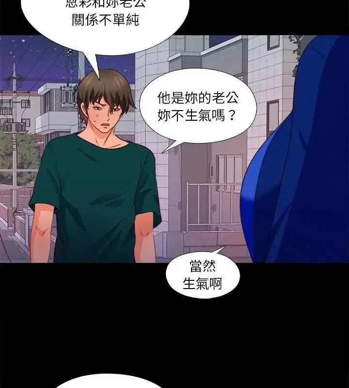 第45話