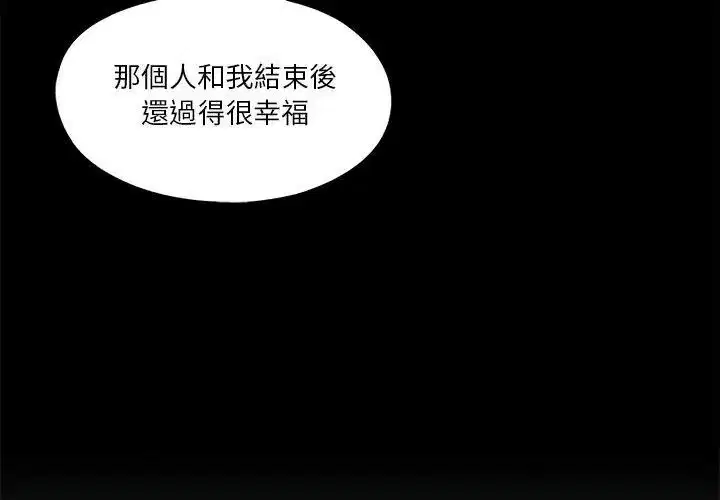 第45話