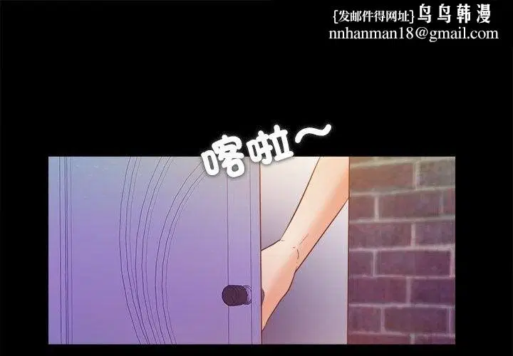 第46話 - 第1页