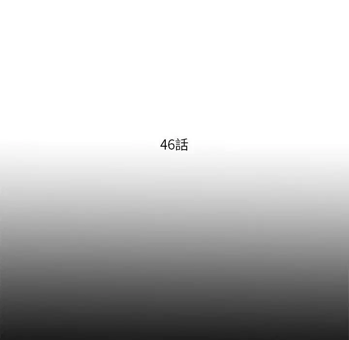 第46話 - 第19页