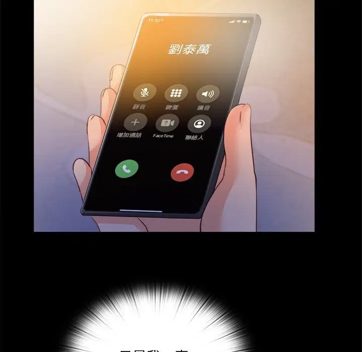 第46話 - 第28页