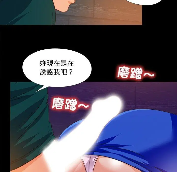 第46話 - 第67页