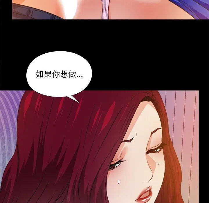 第46話 - 第68页